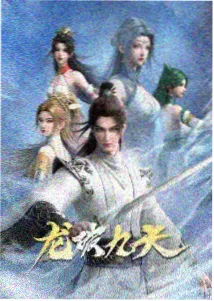 青春动漫夏至之后封面